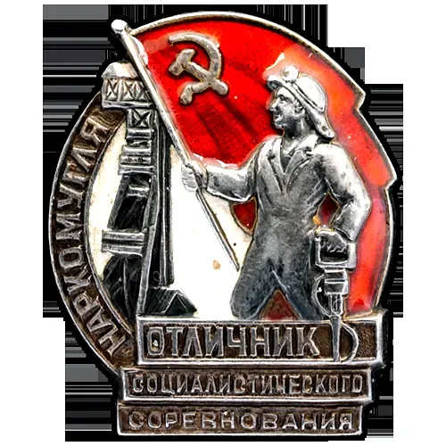 Значки : (id 2)