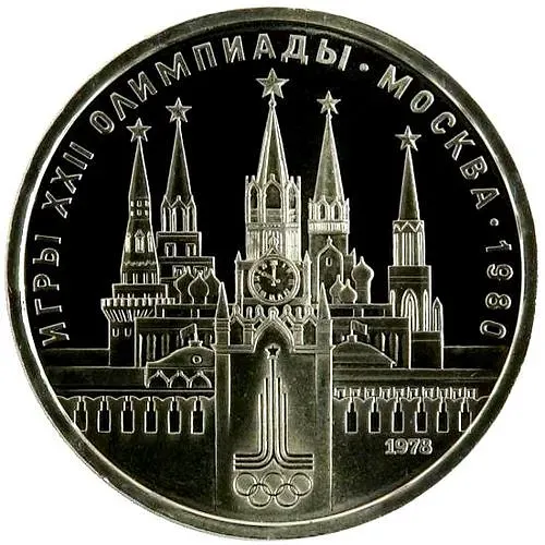 Монеты : (id 1)